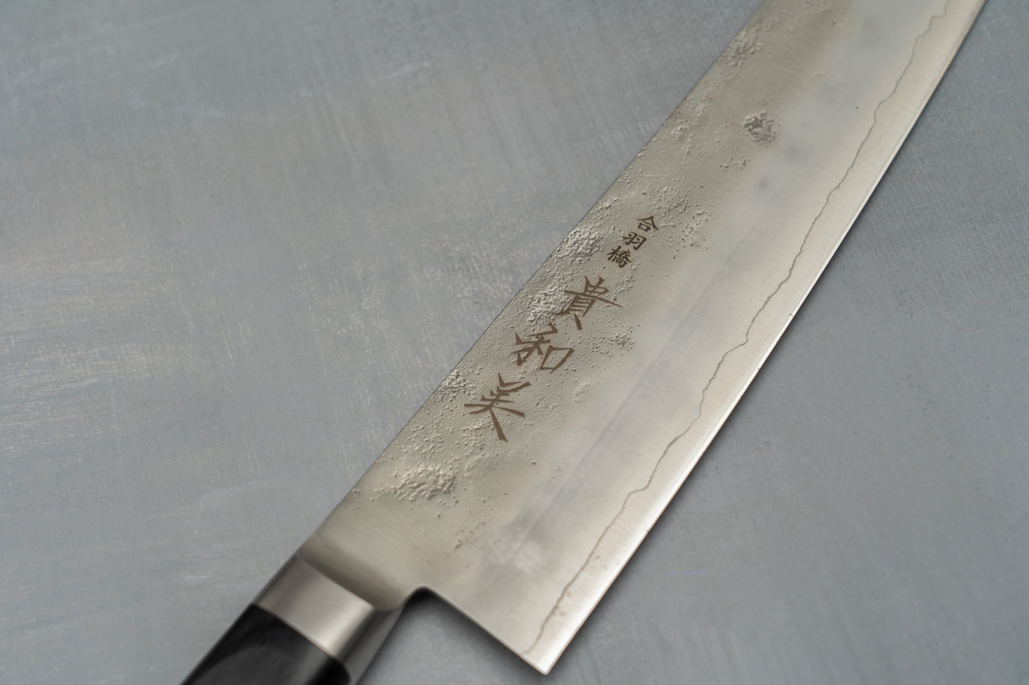 Ginsan Nashiji Western Handle Gyuto