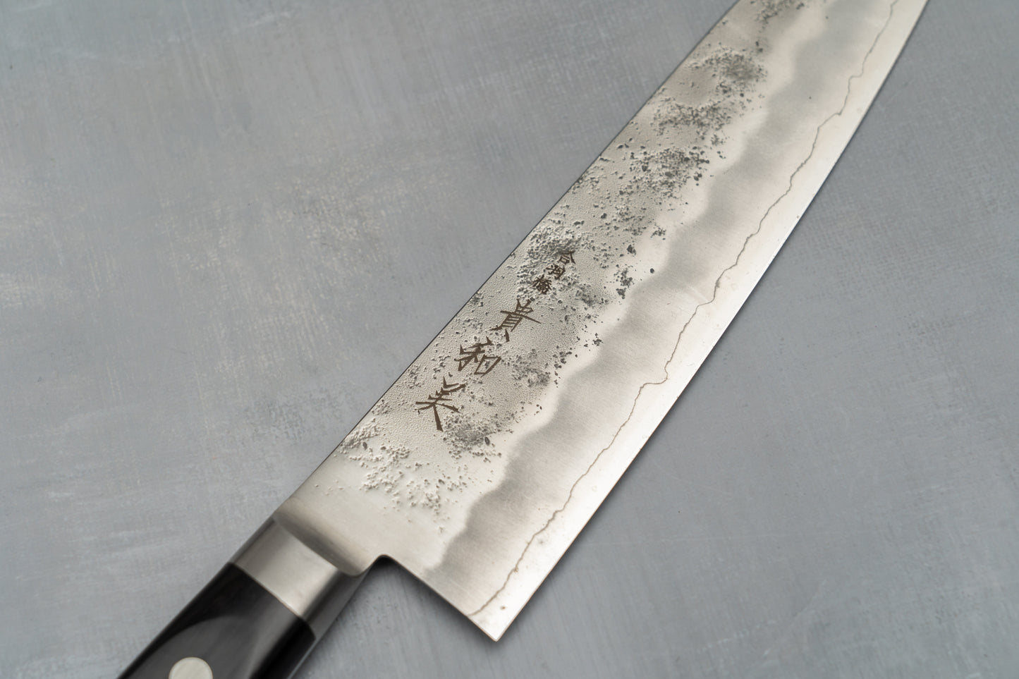 Kiwami Ginsan Nashiji Western Handle Santoku 165mm