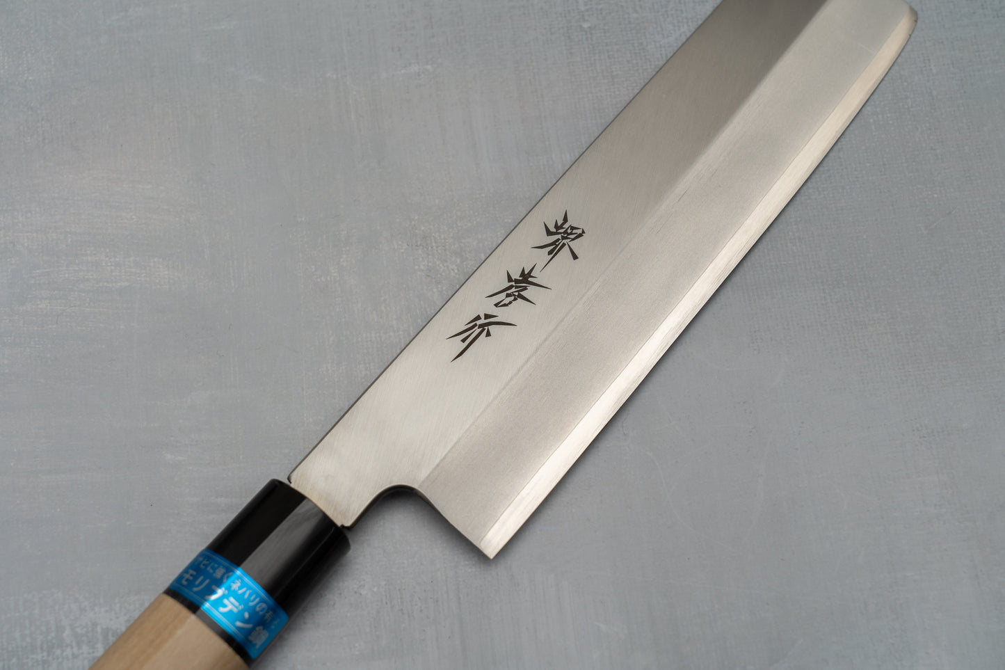 Sakai Takayuki Inox Usuba Magnolia Handle