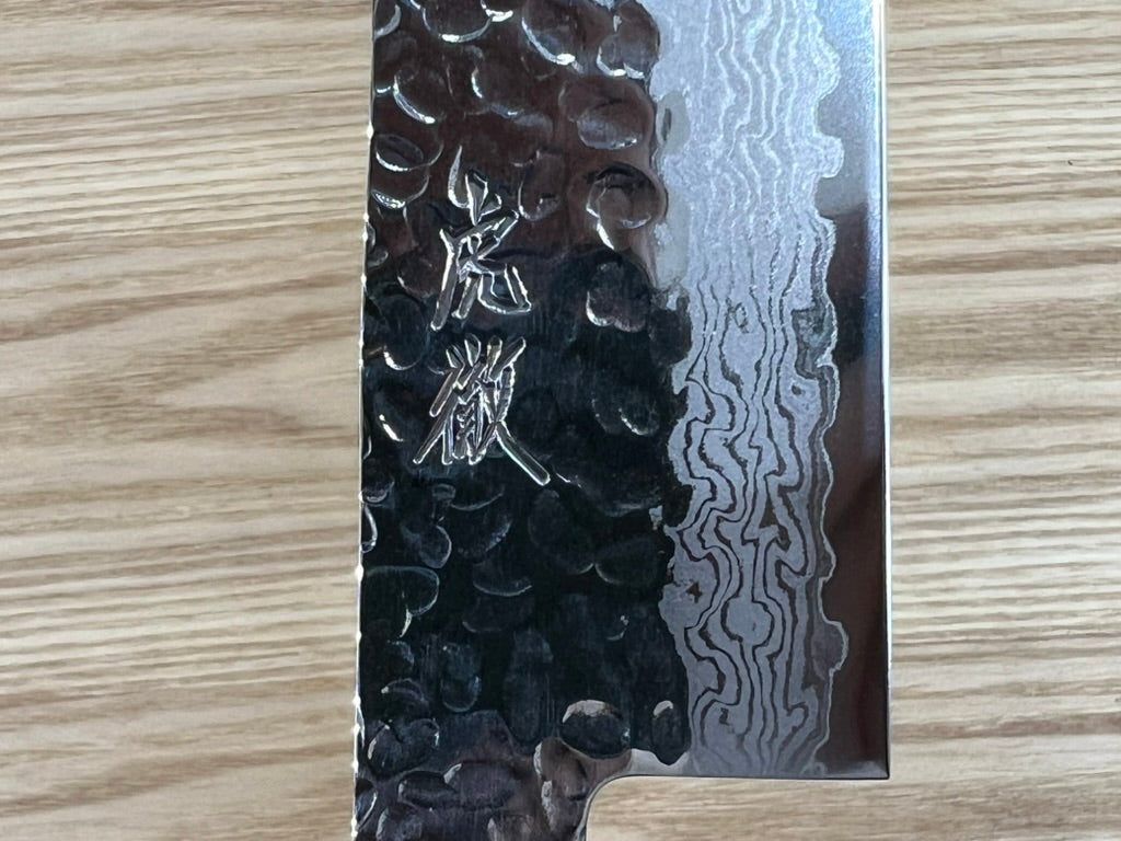 Yasuda Hamono Kotetsu VG-10 Santoku 180mm