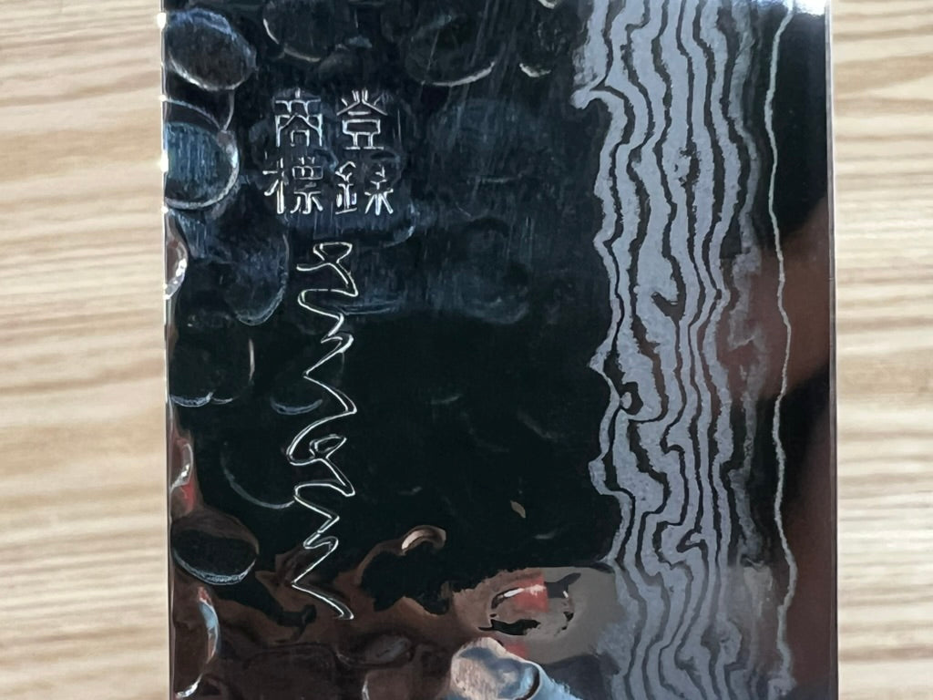 Yasuda Hamono Saku Saku VG-10 Santoku 180mm