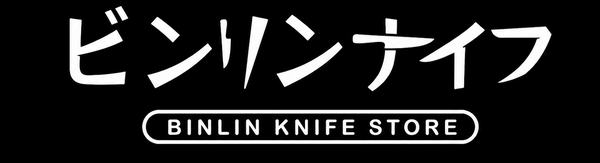 Binlin Knife Store