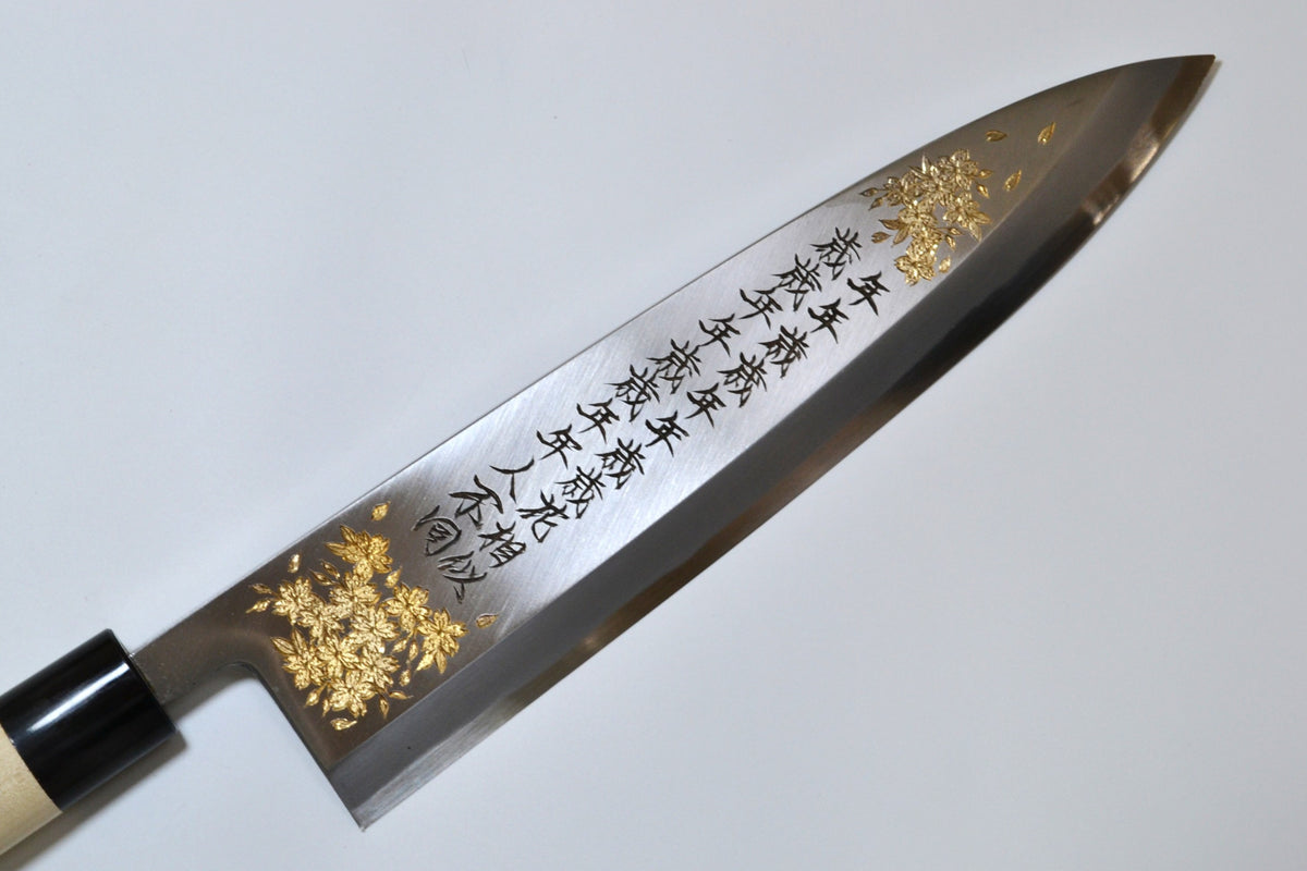 [PRE-ORDER] Michiko Kubota Engraved Deba 300mm — Nennen saisai