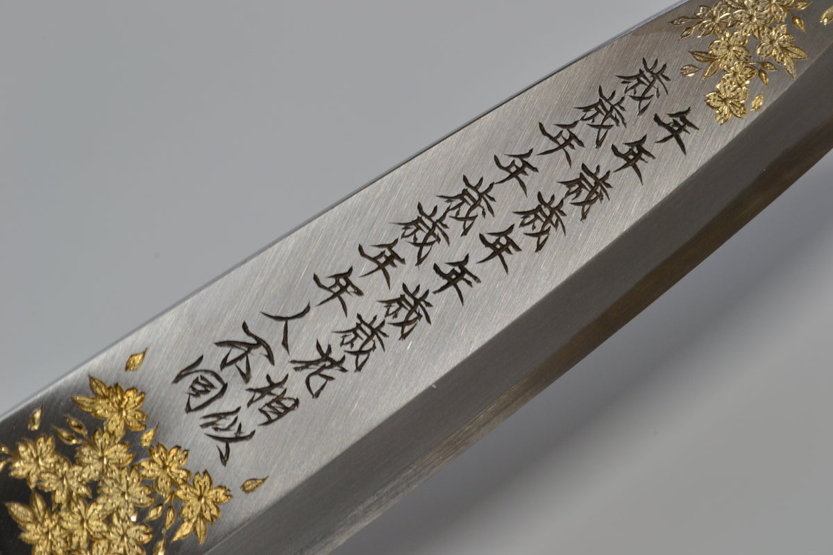 [PRE-ORDER] Michiko Kubota Engraved Deba 300mm — Nennen saisai