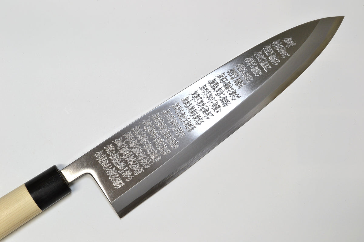 [PRE-ORDER] Michiko Kubota Engraved Deba 300mm — Shūshi Ikkan