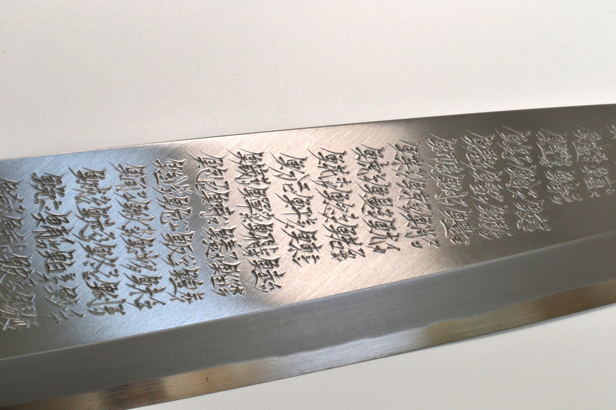 [PRE-ORDER] Michiko Kubota Engraved Deba 300mm — Shūshi Ikkan
