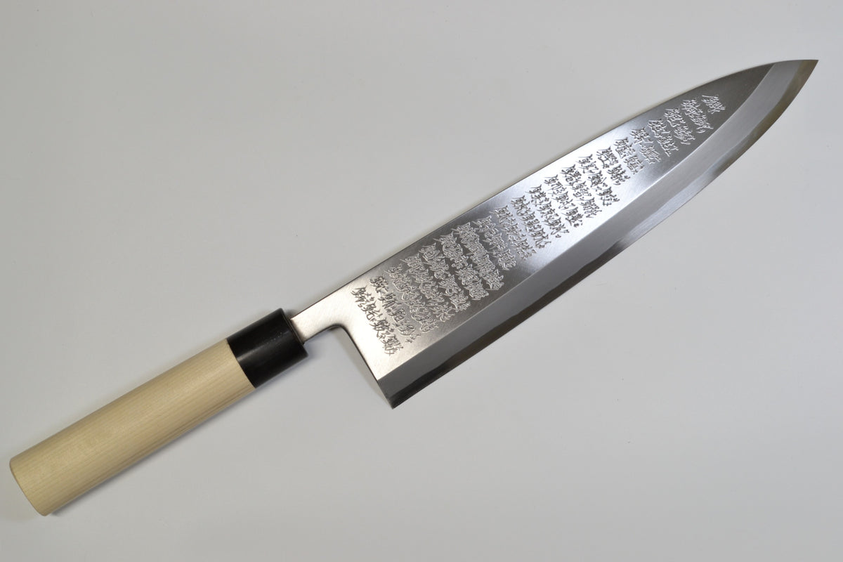 [PRE-ORDER] Michiko Kubota Engraved Deba 300mm — Shūshi Ikkan